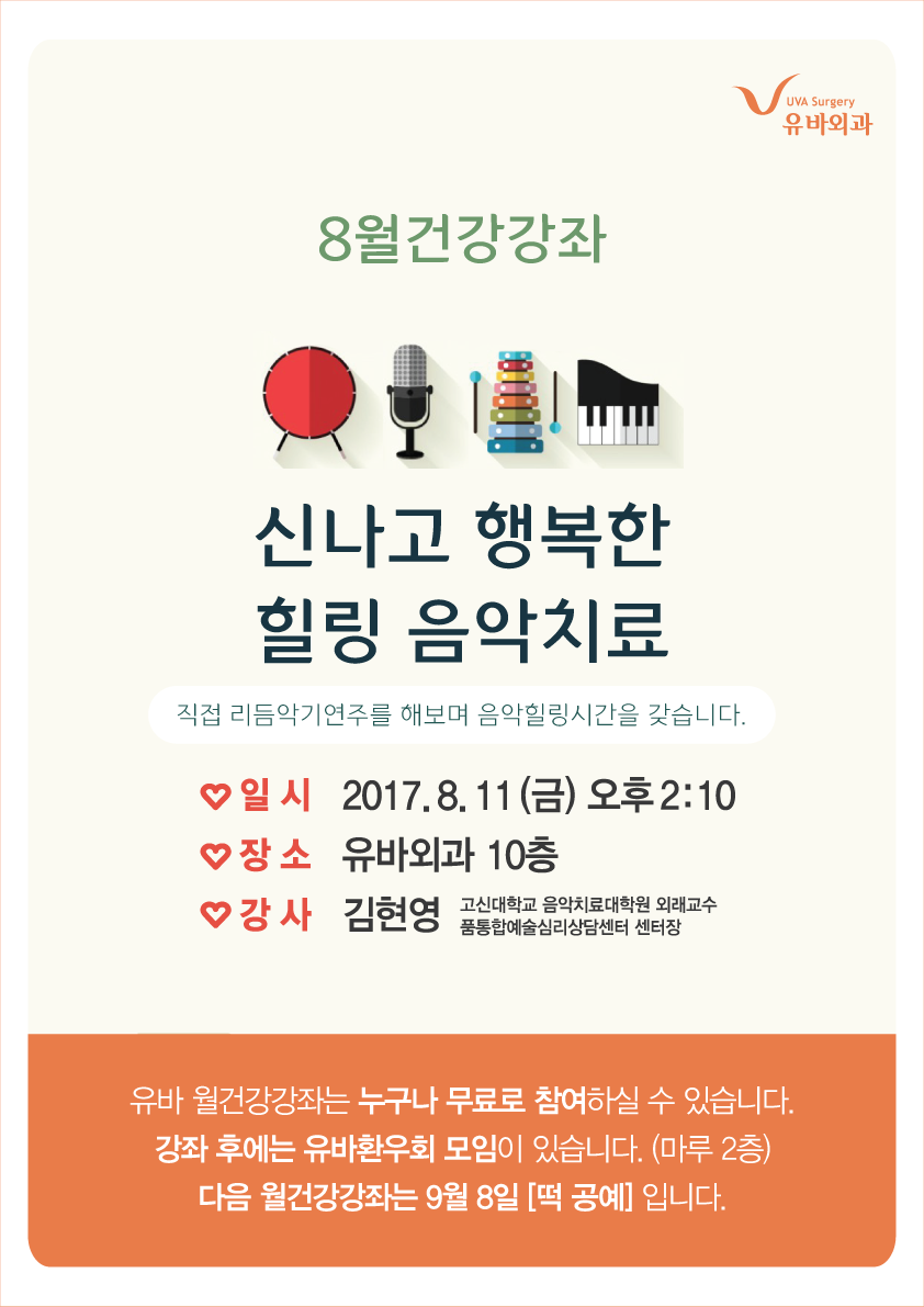 KakaoTalk_20170717_115530265.png