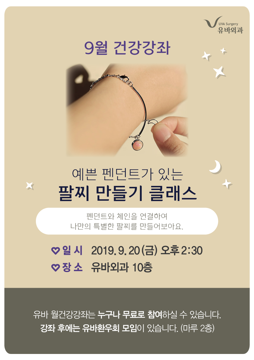 KakaoTalk_20190816_170054151.png