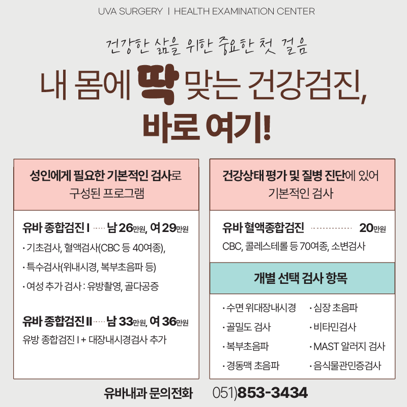 KakaoTalk_20250102_090909677_09.png